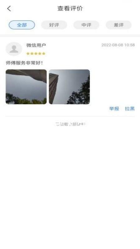 尊龙官网登录人生就是博登录