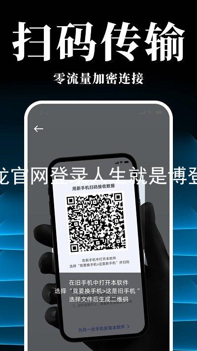 尊龙官网登录人生就是博登录