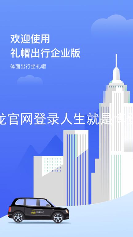 尊龙官网登录人生就是博登录