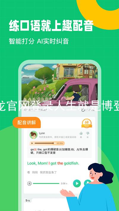 尊龙官网登录人生就是博登录