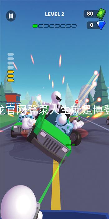 尊龙官网登录人生就是博登录