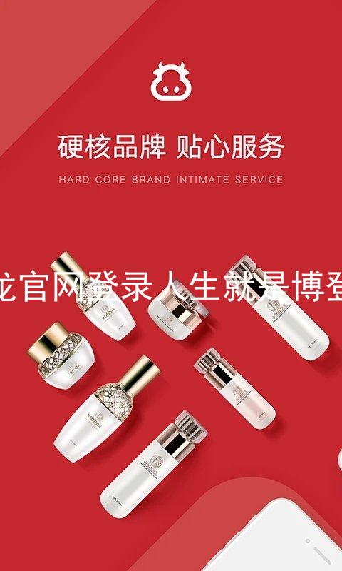 尊龙官网登录人生就是博登录