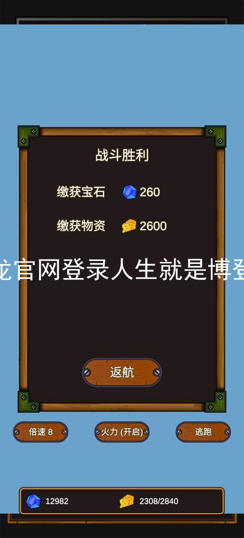 尊龙官网登录人生就是博登录