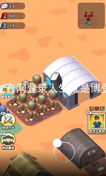 尊龙官网登录人生就是博登录
