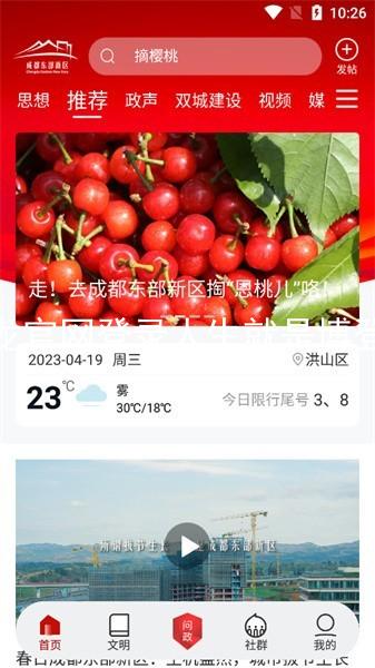 尊龙官网登录人生就是博登录