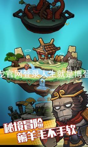 尊龙官网登录人生就是博登录