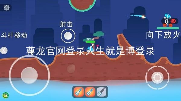 尊龙官网登录人生就是博登录