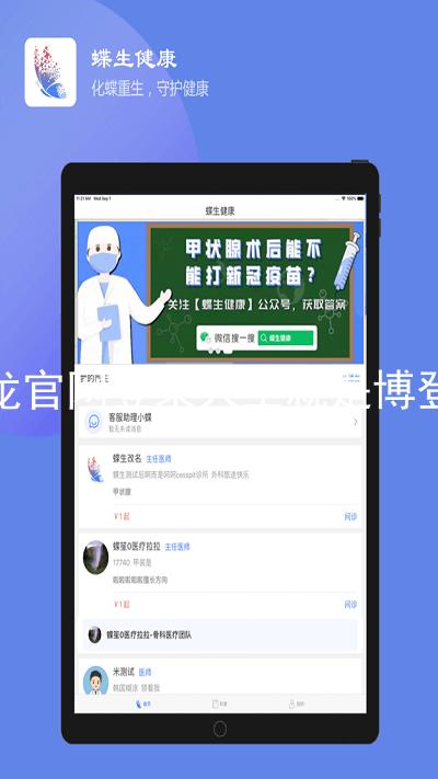 尊龙官网登录人生就是博登录