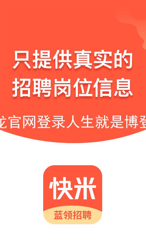 尊龙官网登录人生就是博登录
