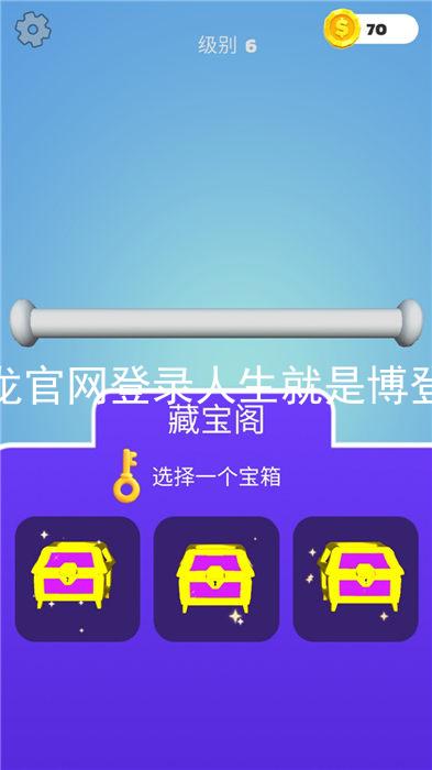 尊龙官网登录人生就是博登录